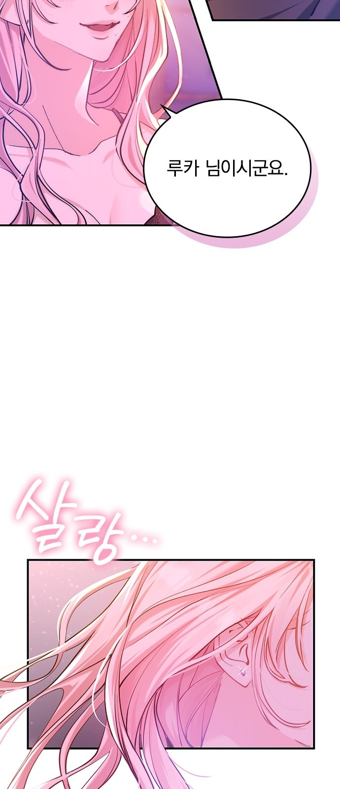 87 페이지