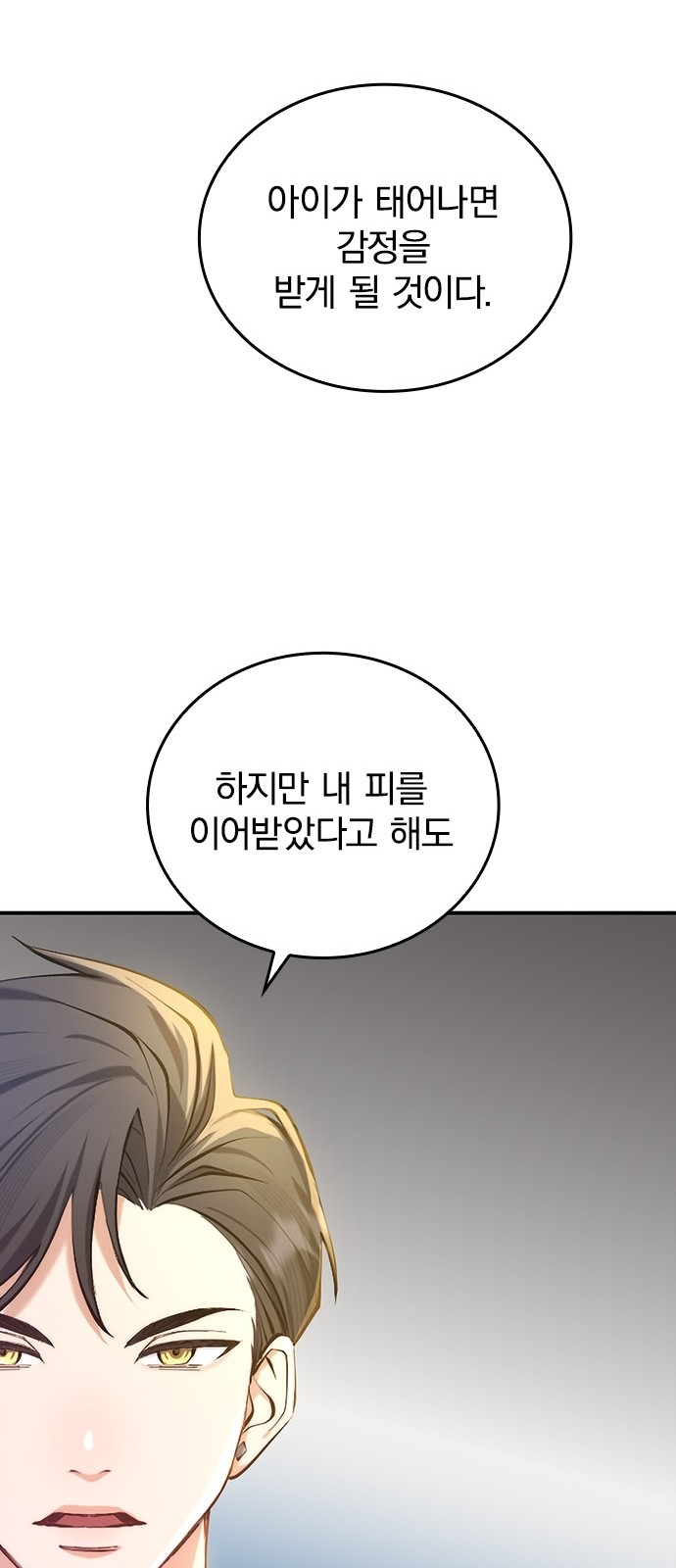 92 페이지