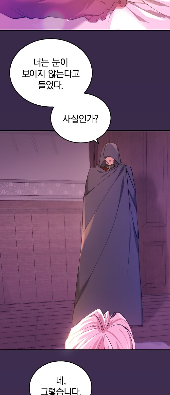 82 페이지
