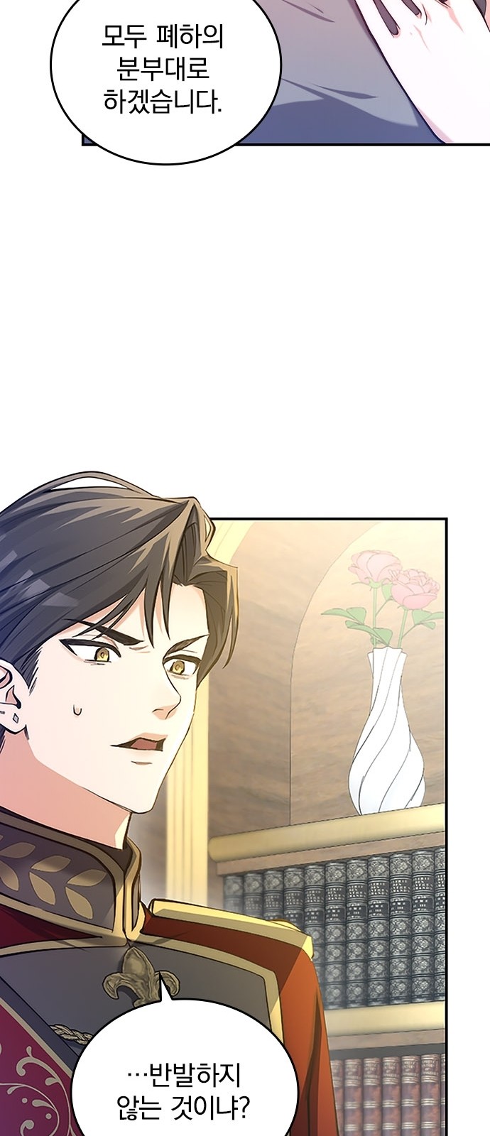 95 페이지