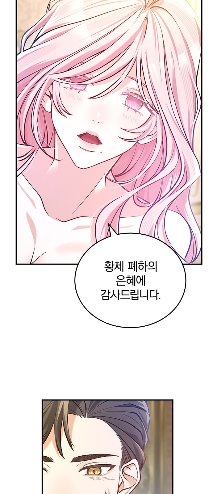 100 페이지