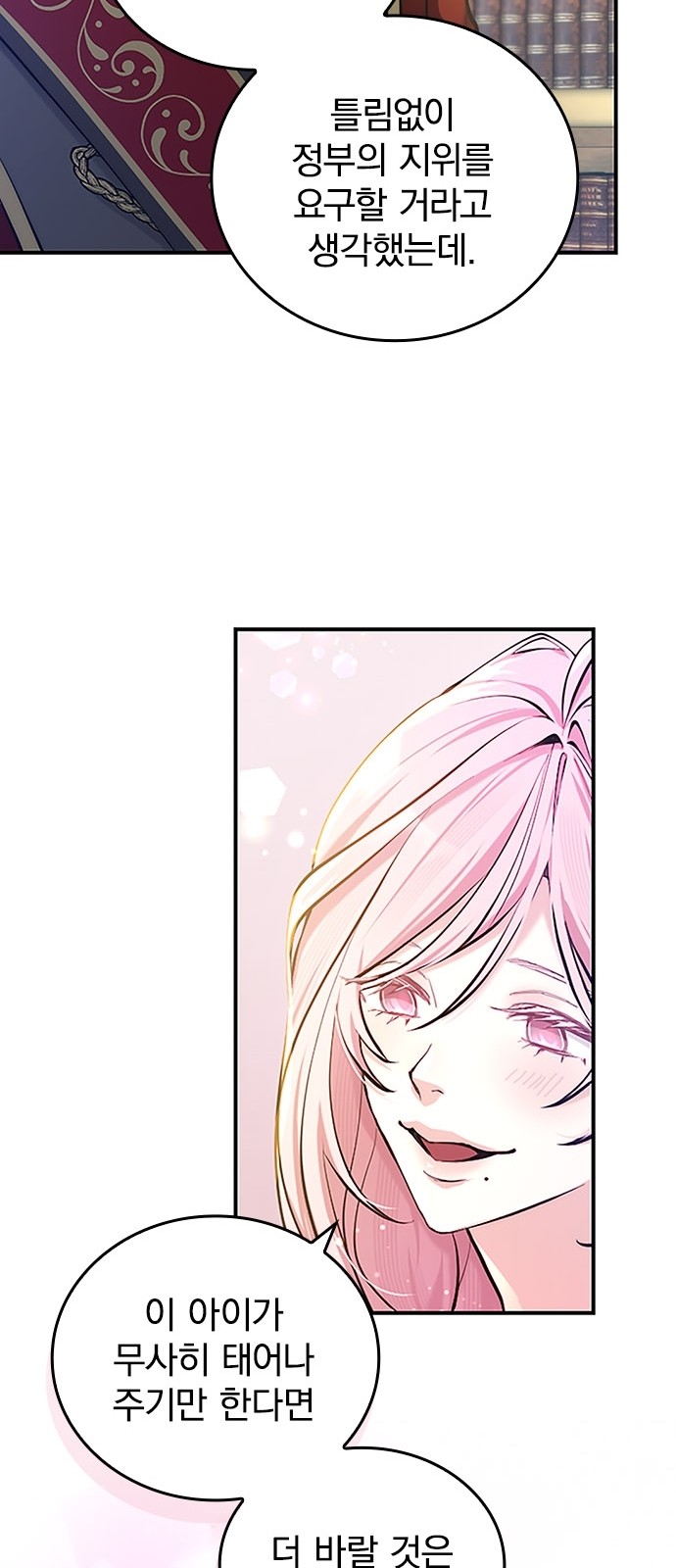 96 페이지