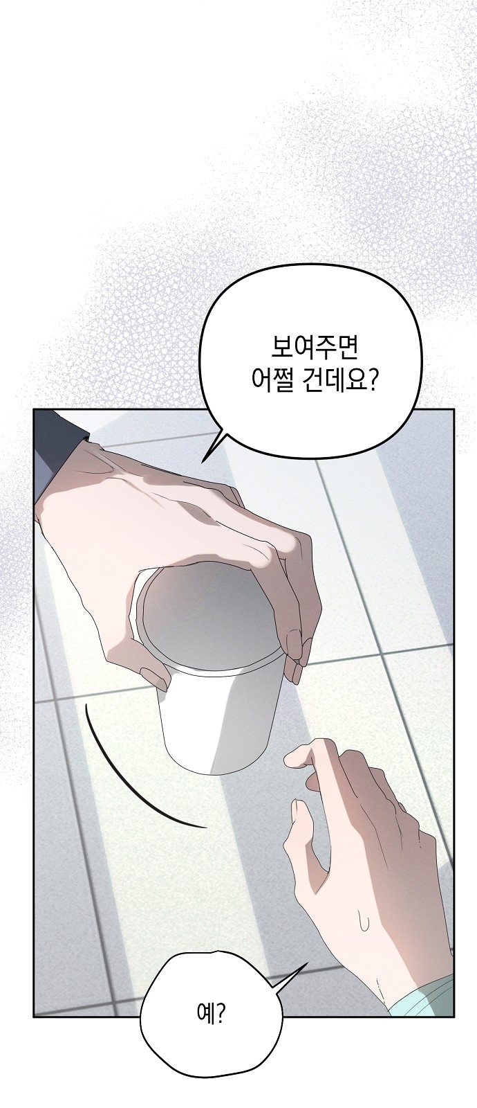 35 페이지