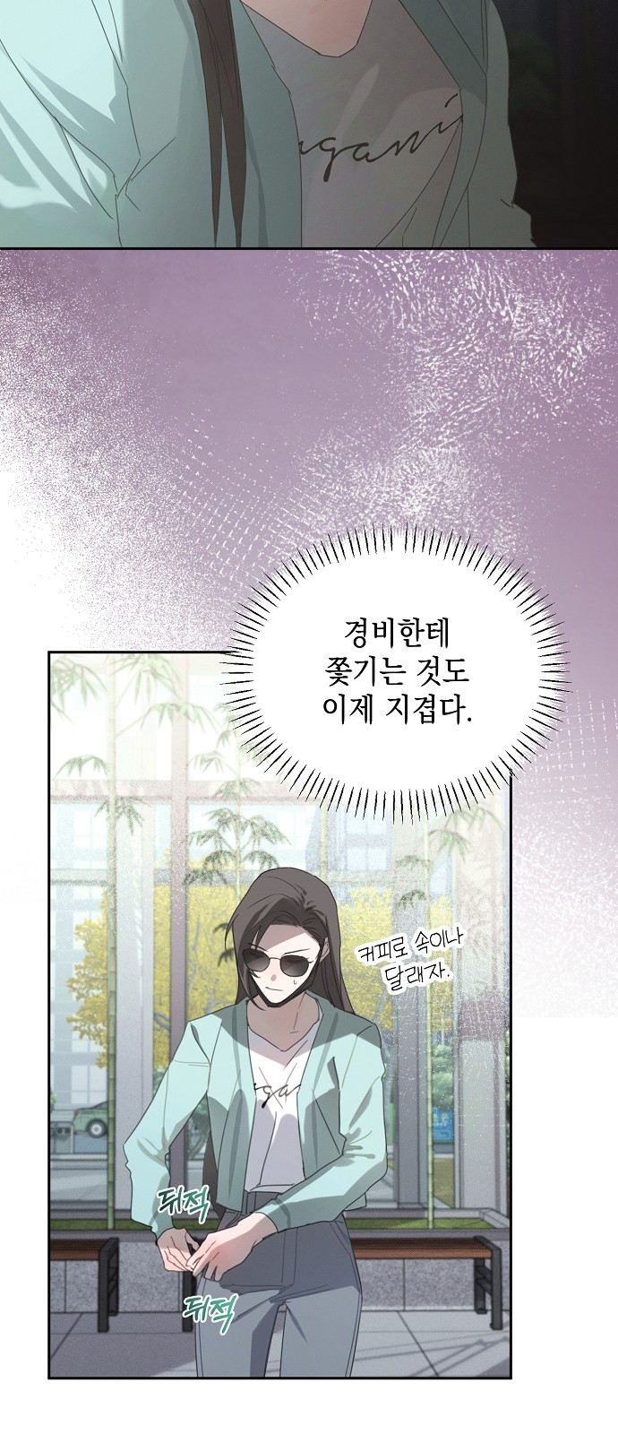 8 페이지