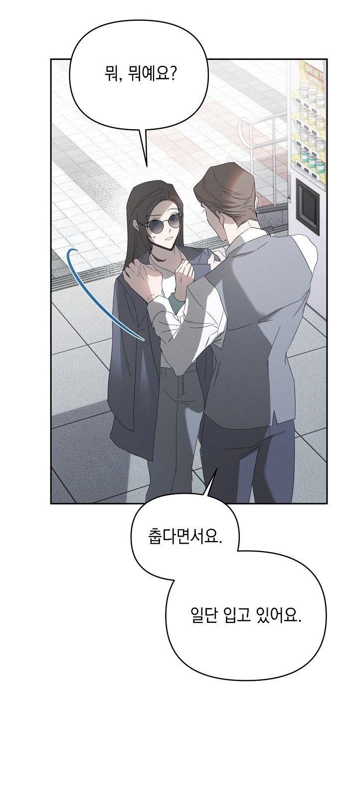 41 페이지