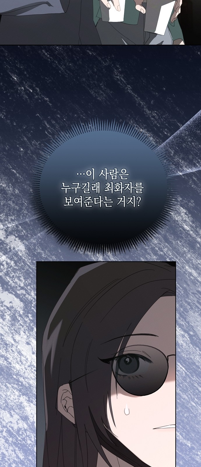 37 페이지