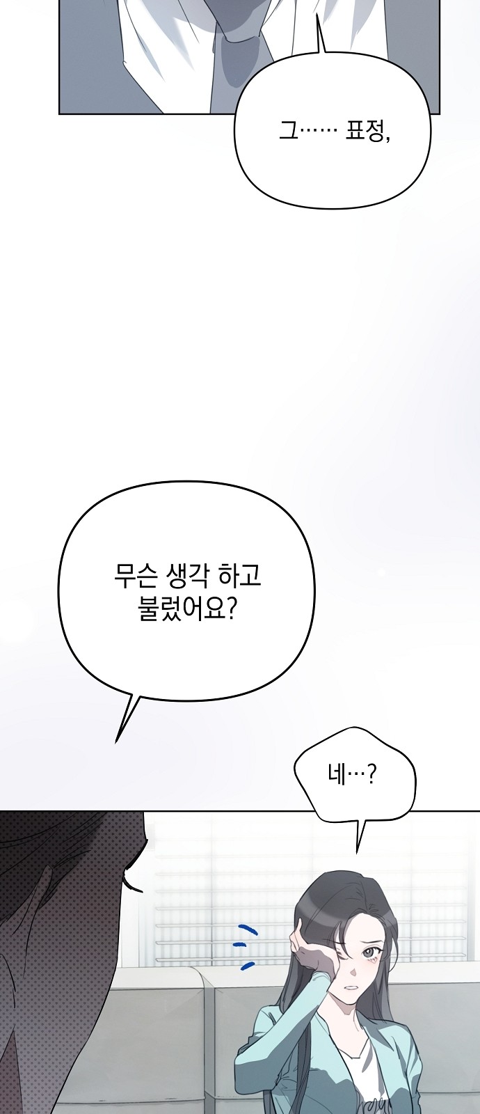 59 페이지