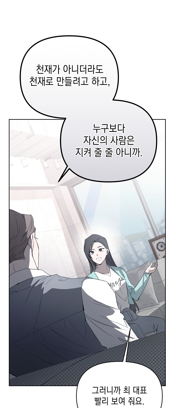 7 페이지