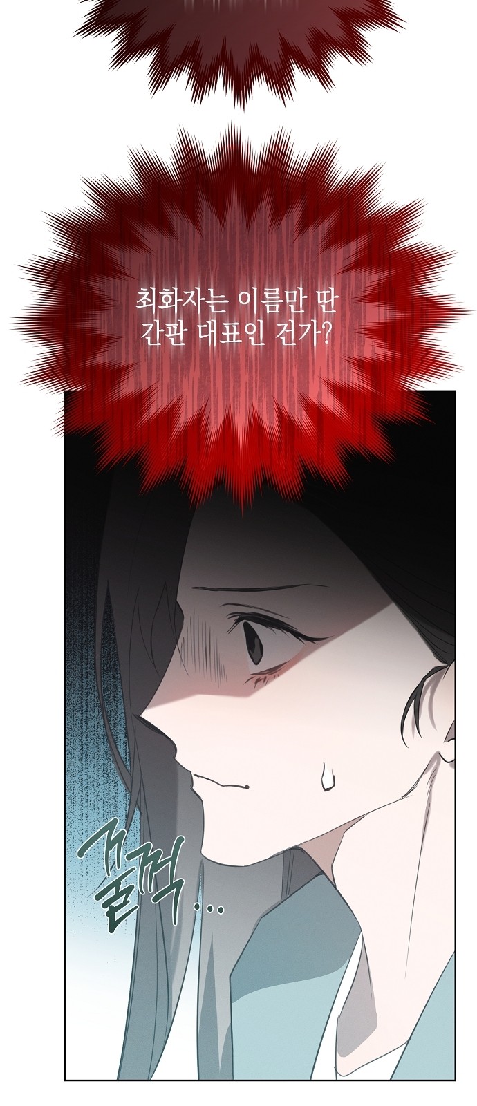 38 페이지