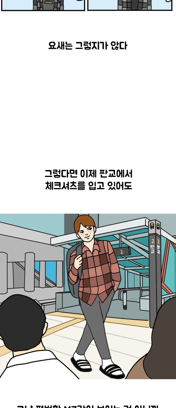 18 페이지