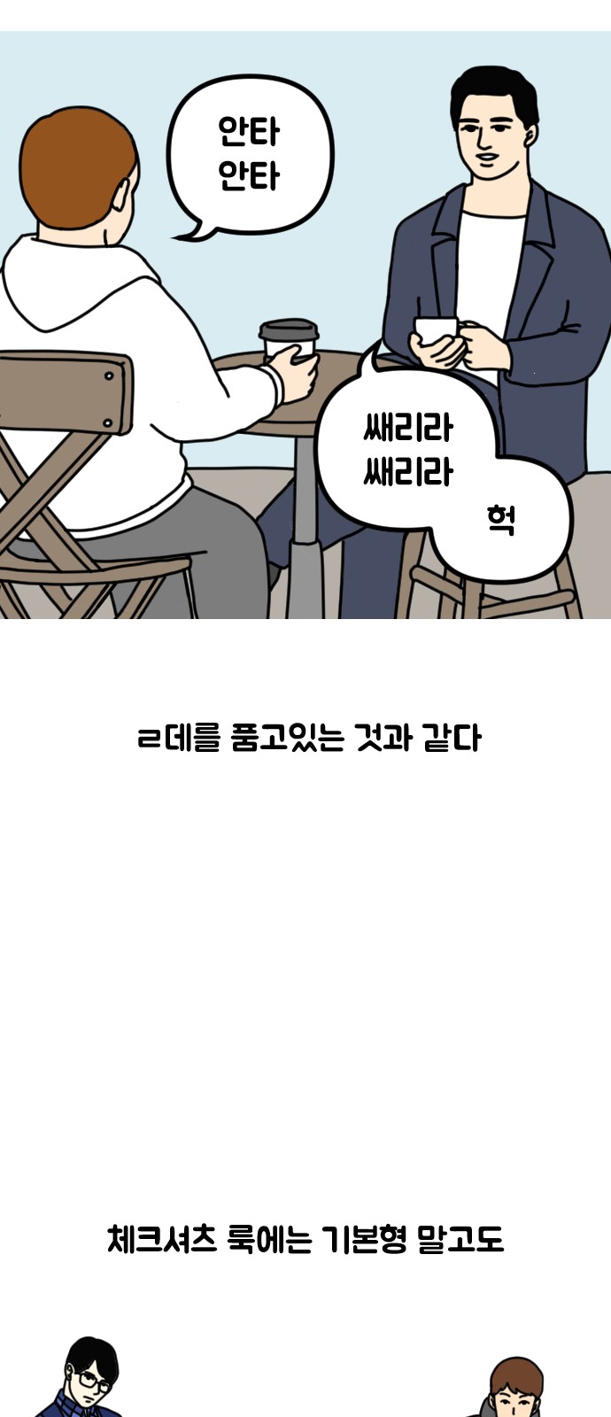 8 페이지