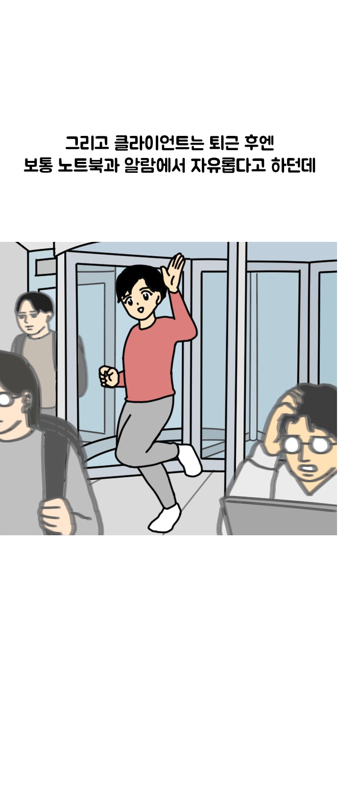 7 페이지