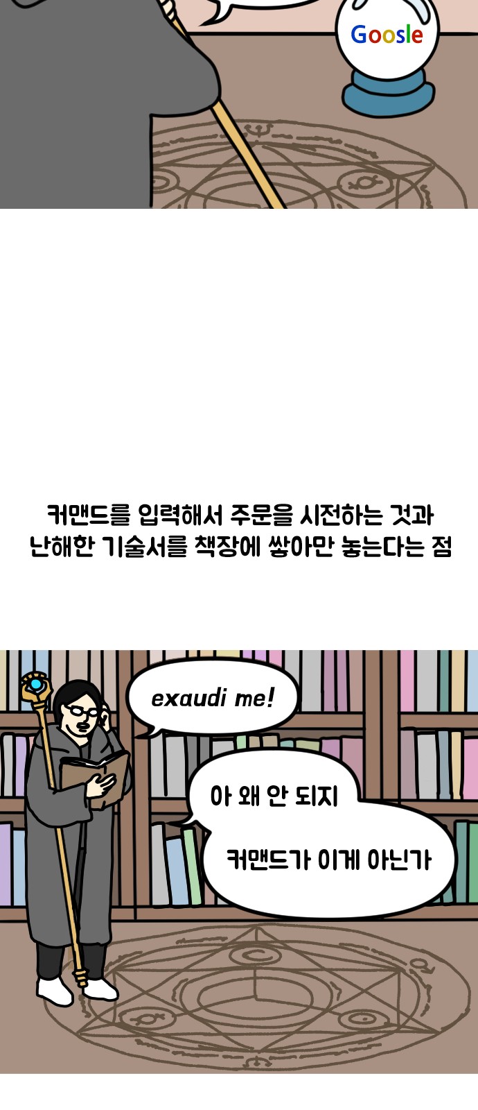 11 페이지