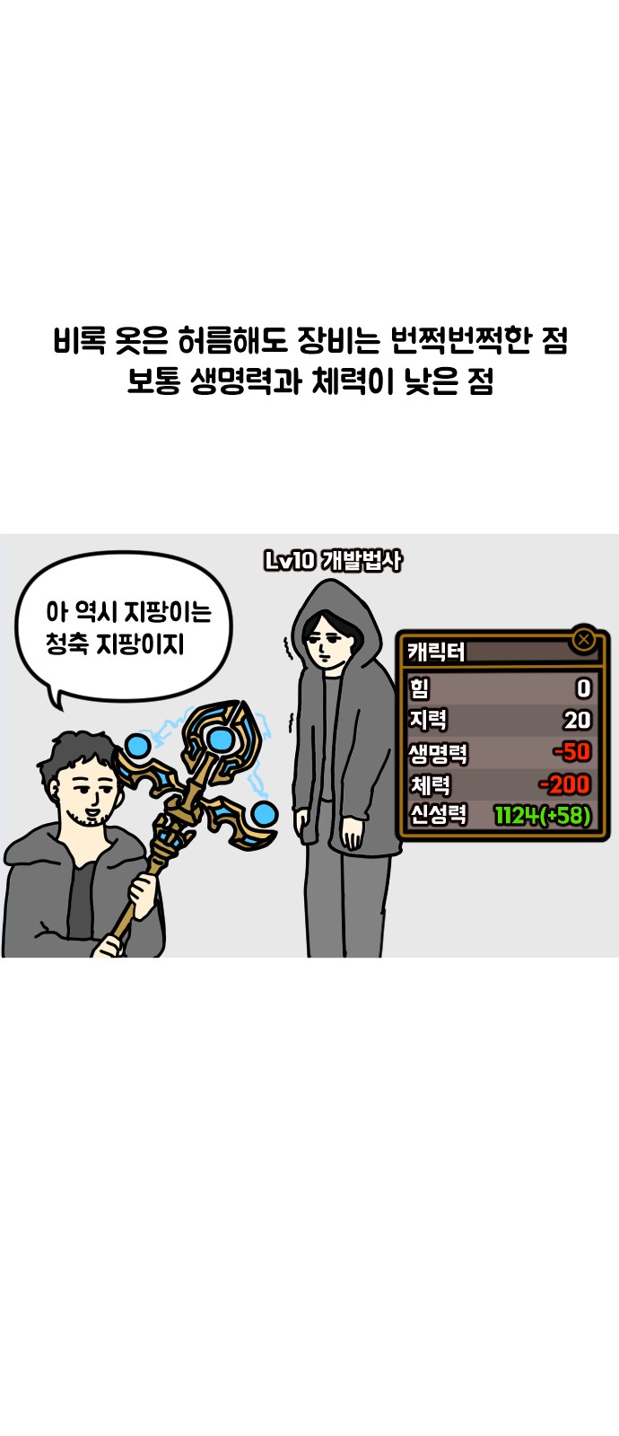 13 페이지