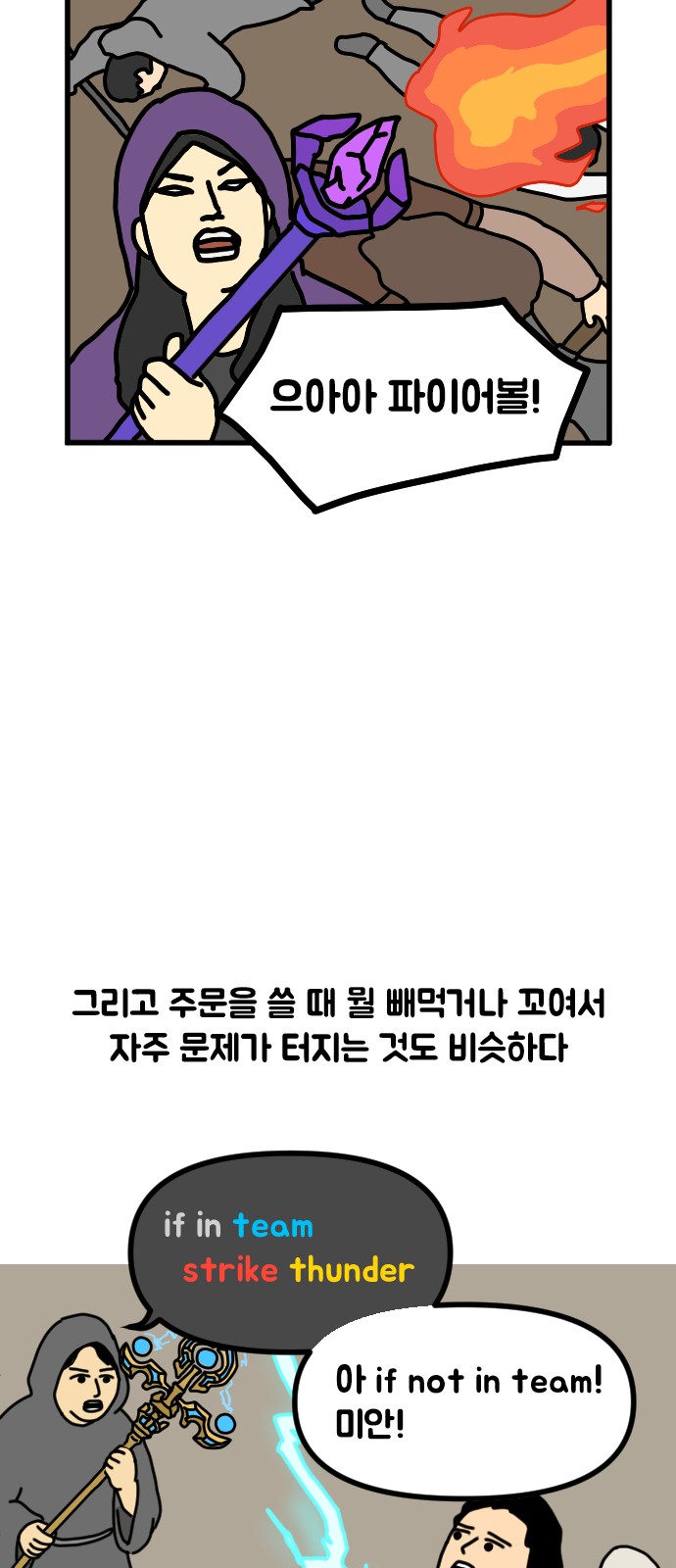 16 페이지