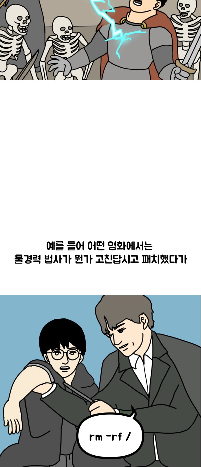 17 페이지