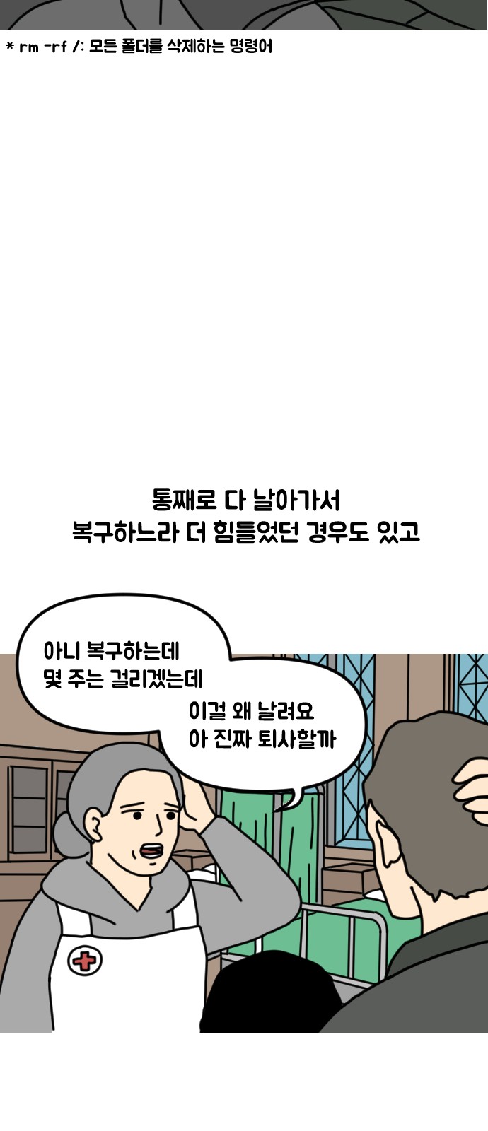 18 페이지