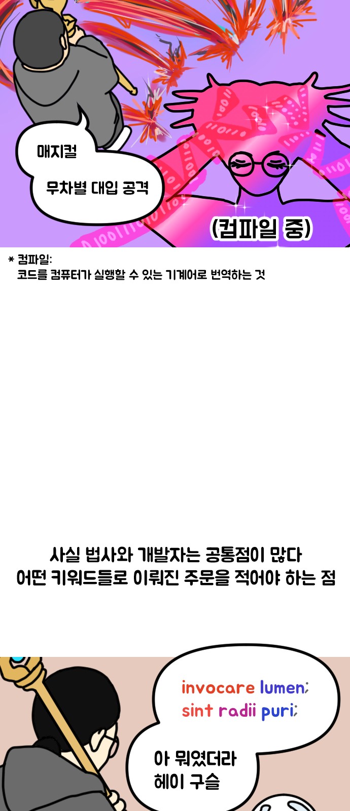 10 페이지