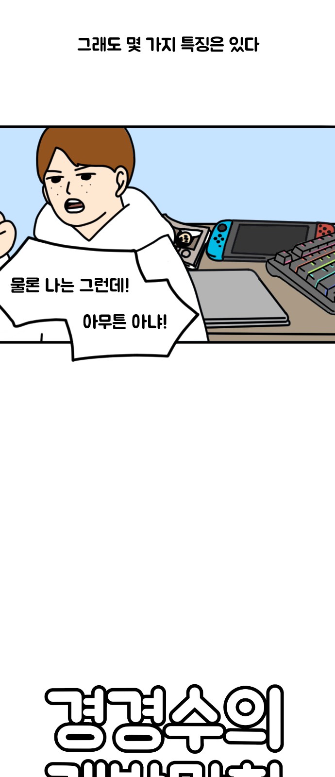 3 페이지