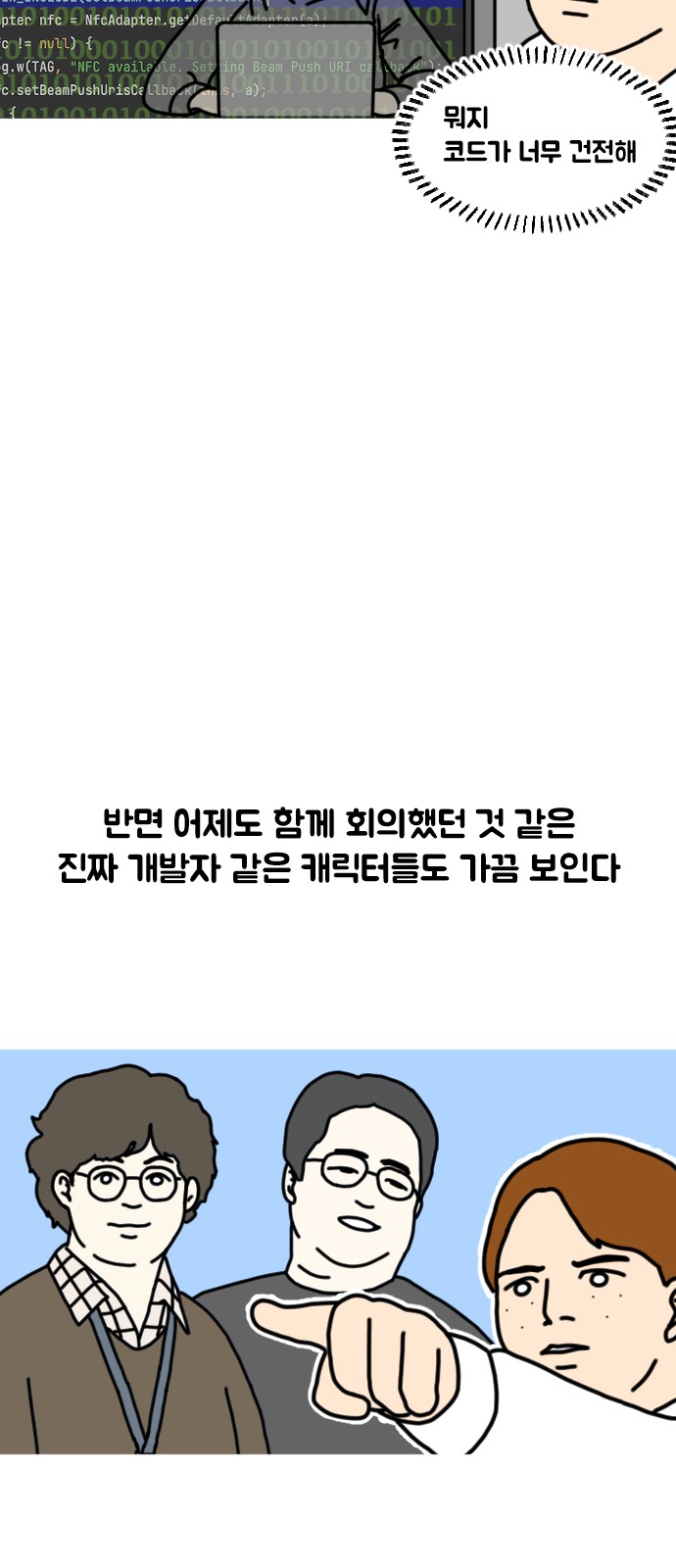 11 페이지