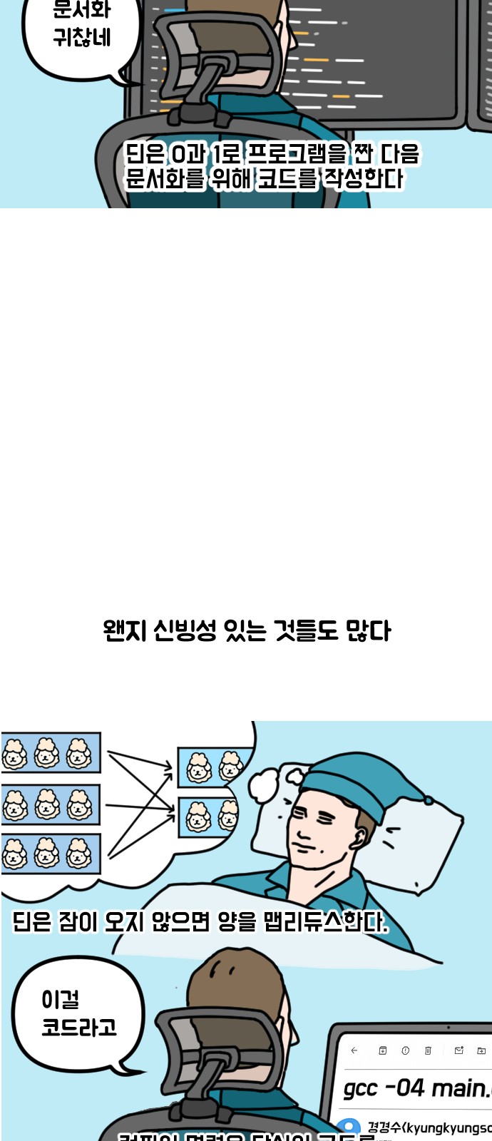 18 페이지