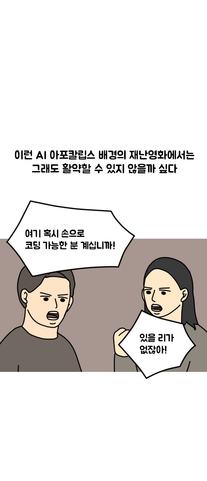 20 페이지