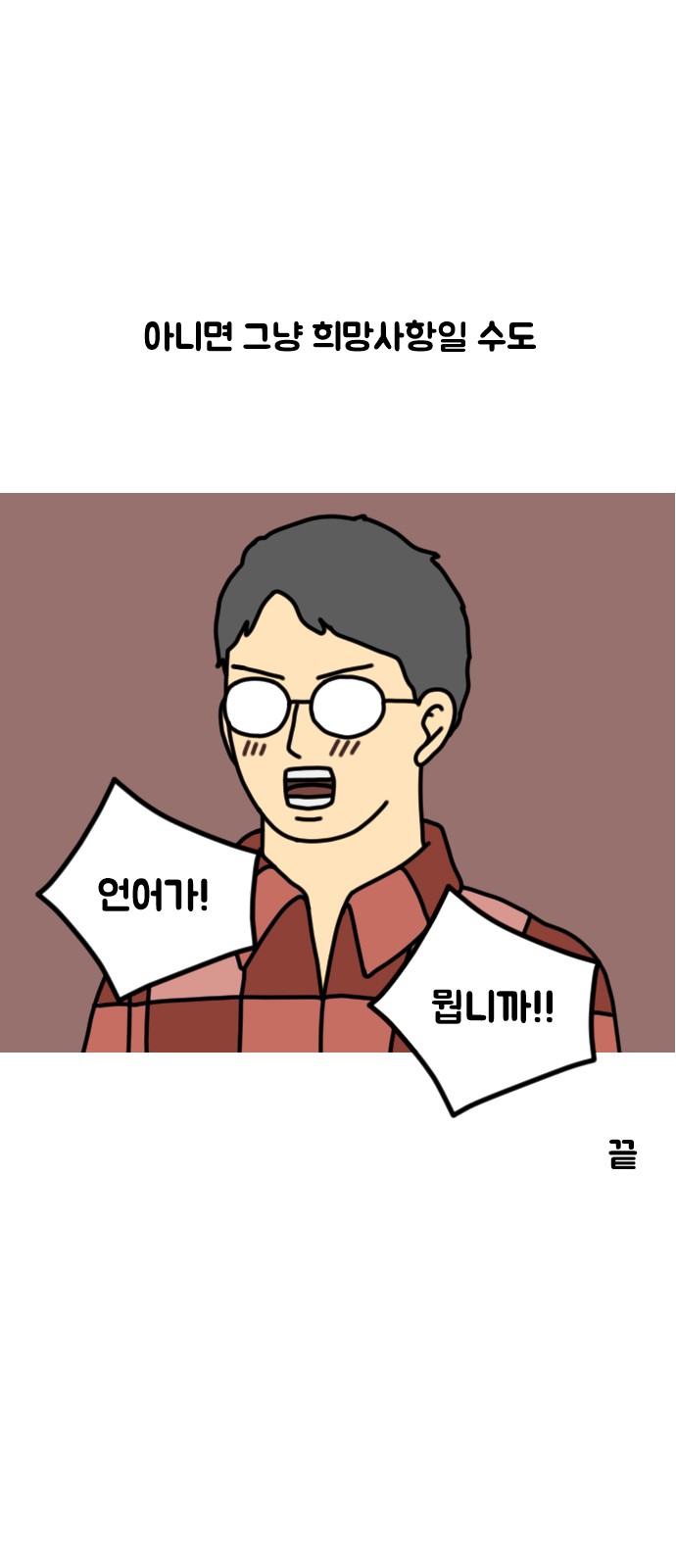 21 페이지