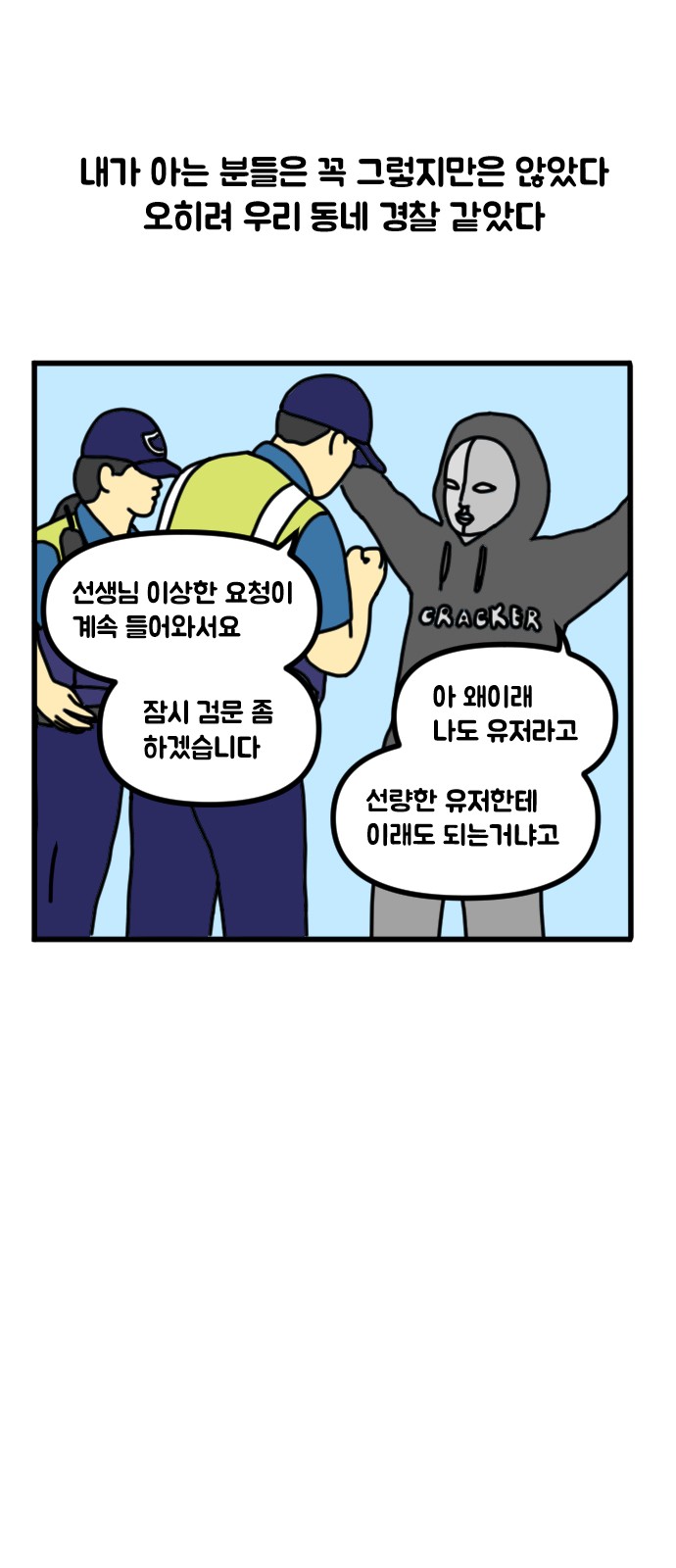 7 페이지