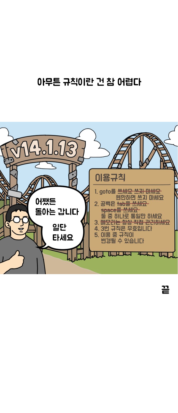 21 페이지