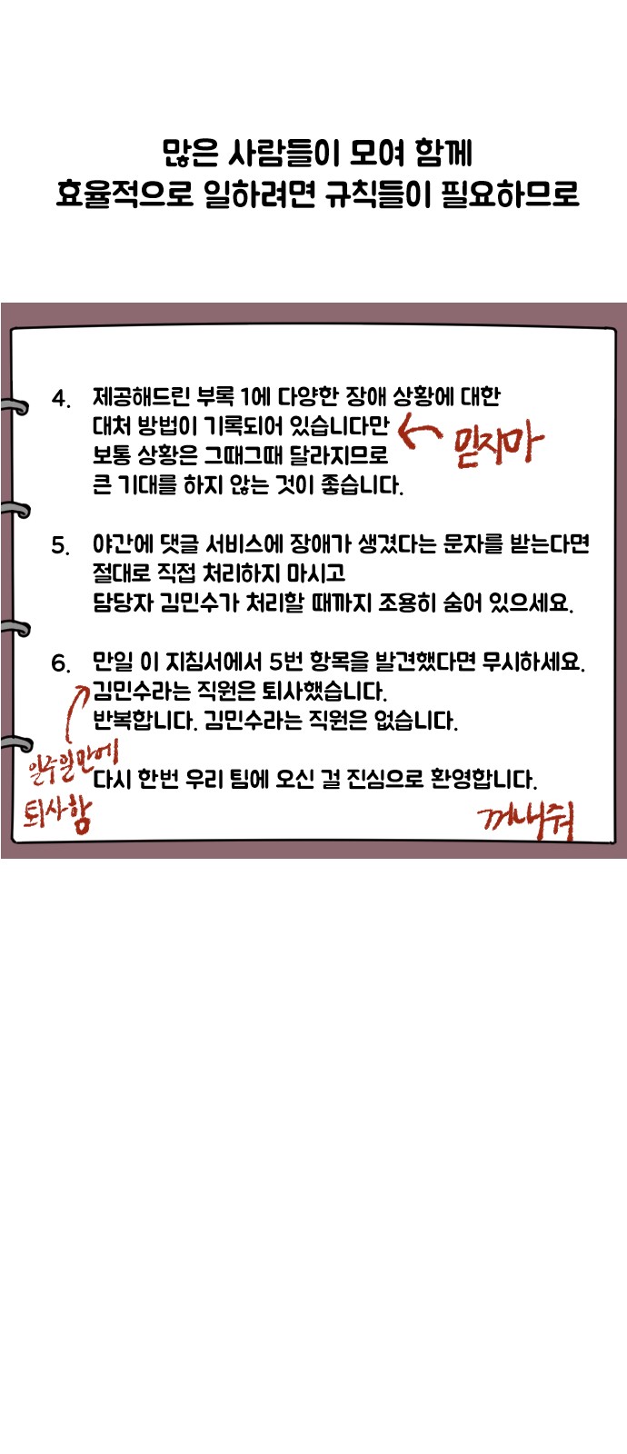 7 페이지