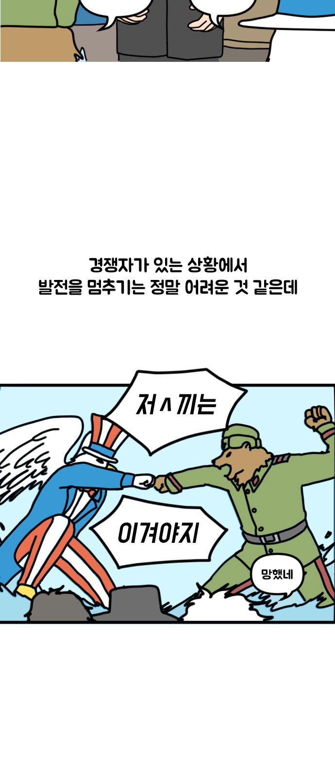 12 페이지