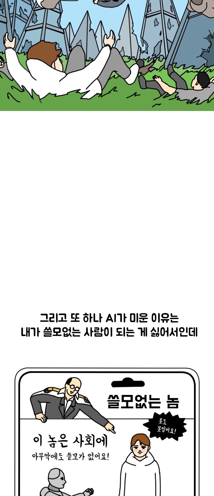 18 페이지