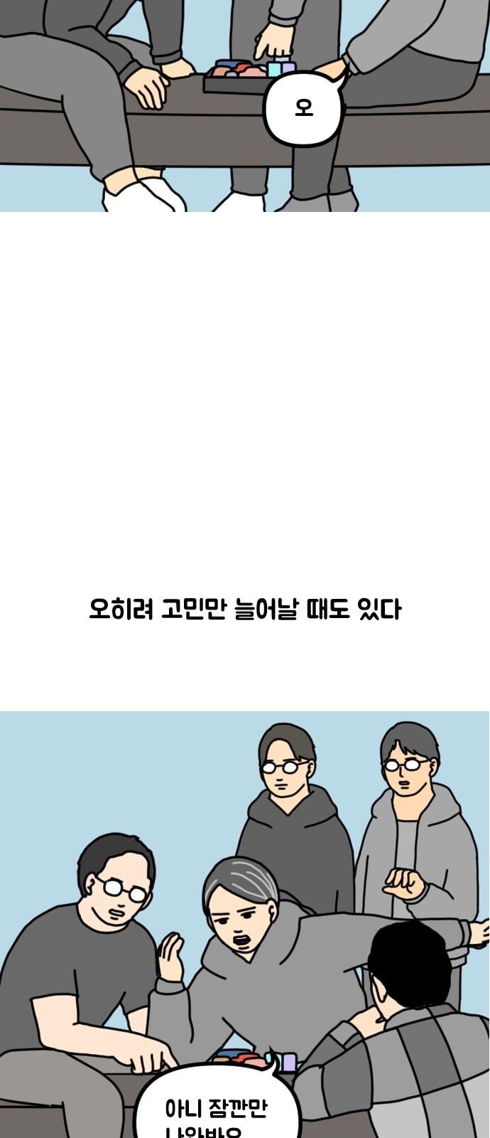 11 페이지