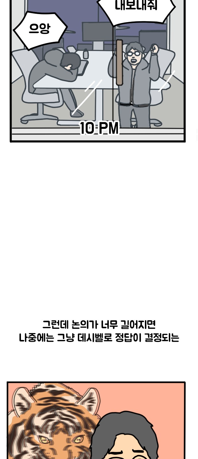 17 페이지