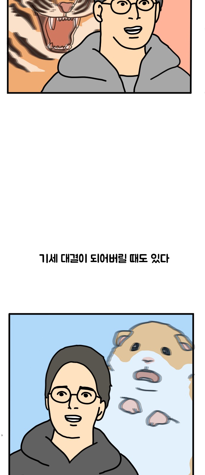 18 페이지