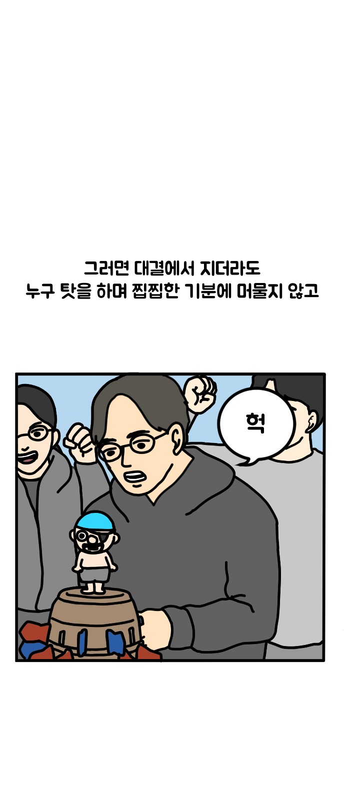 20 페이지