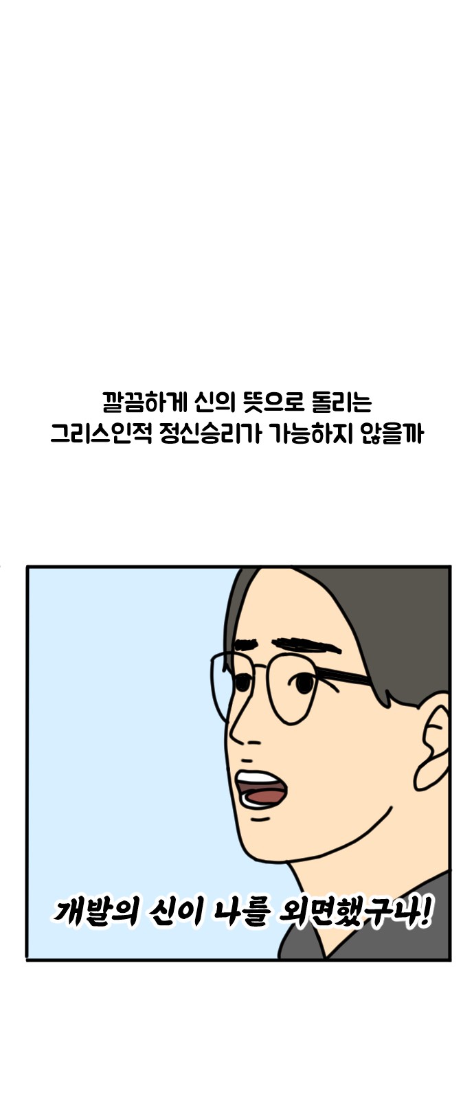 21 페이지