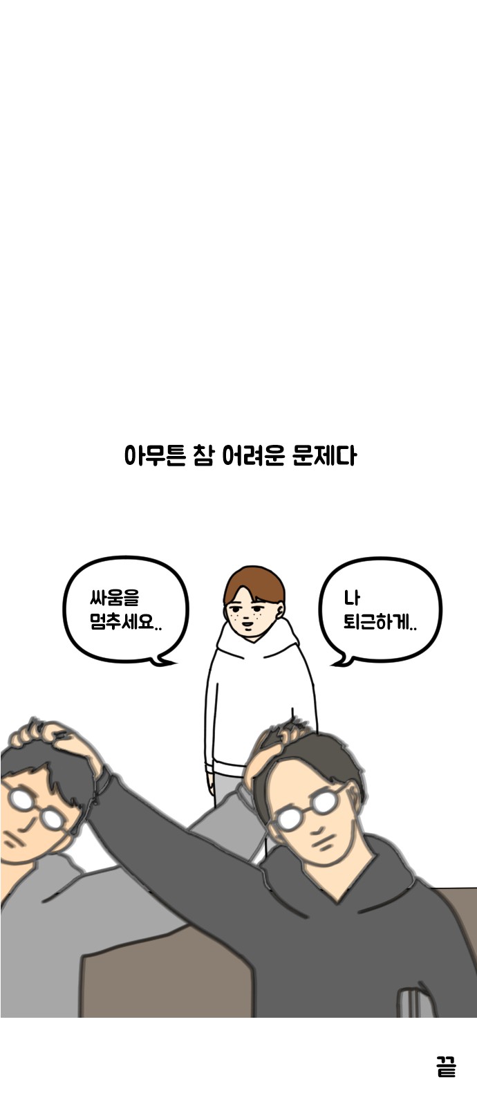 22 페이지