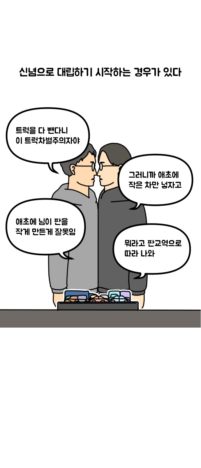 7 페이지