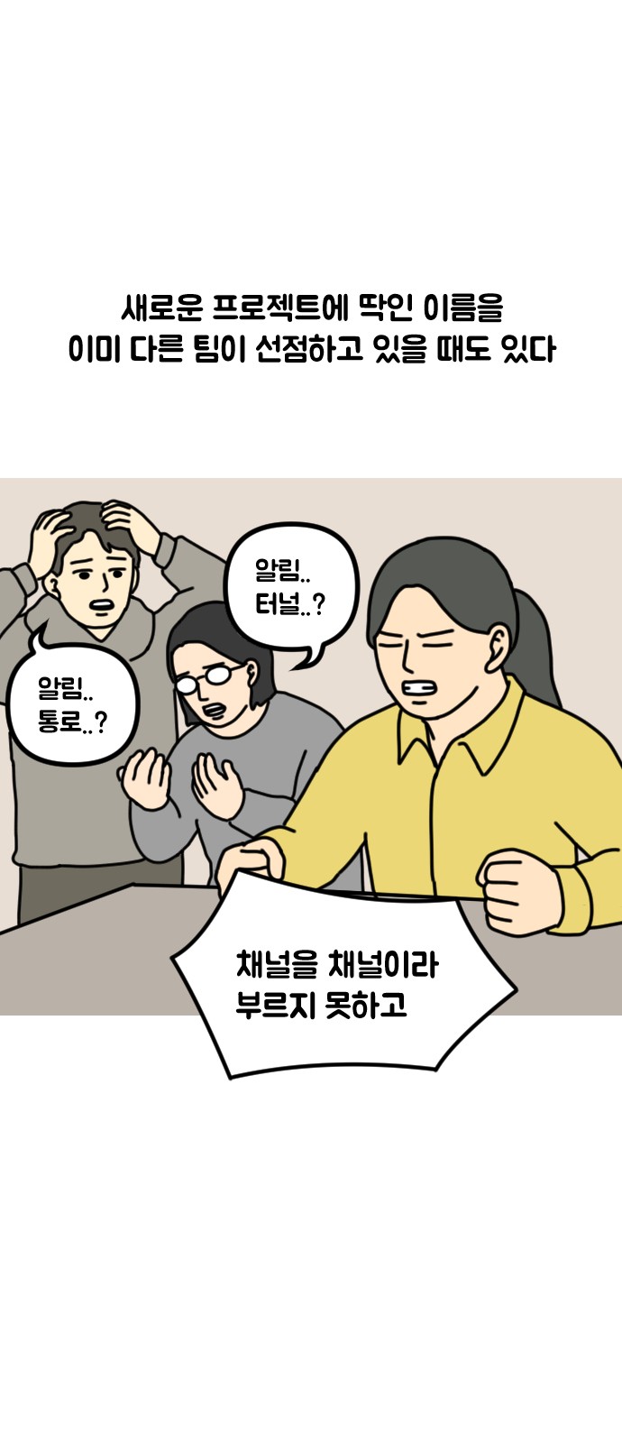 7 페이지