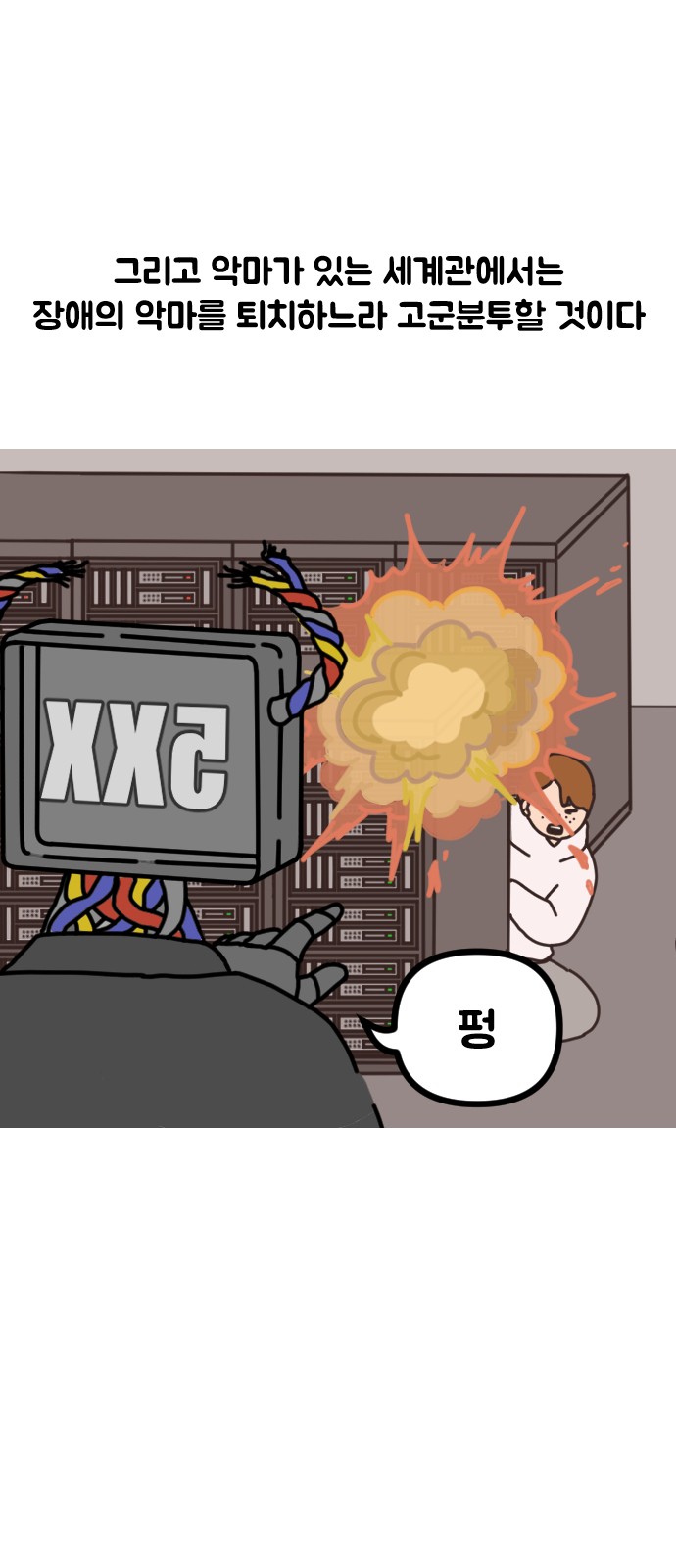 13 페이지