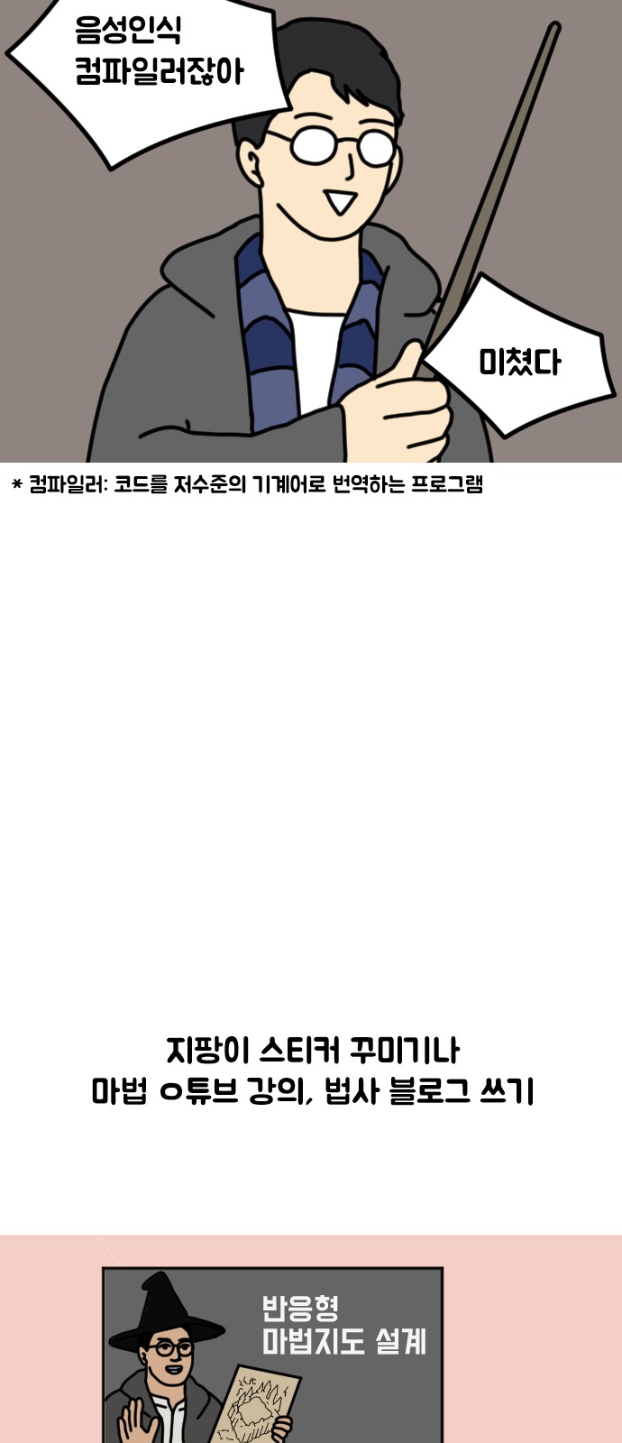 17 페이지