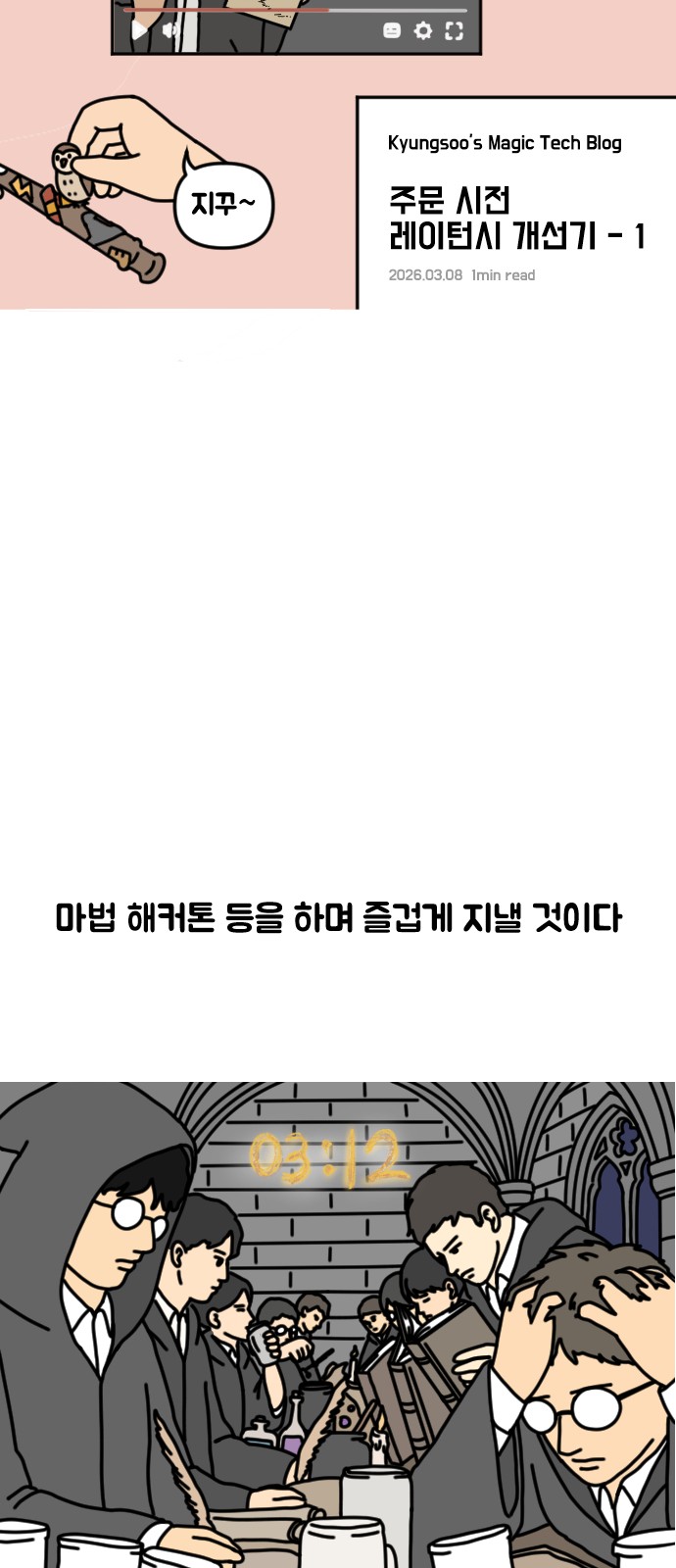 18 페이지