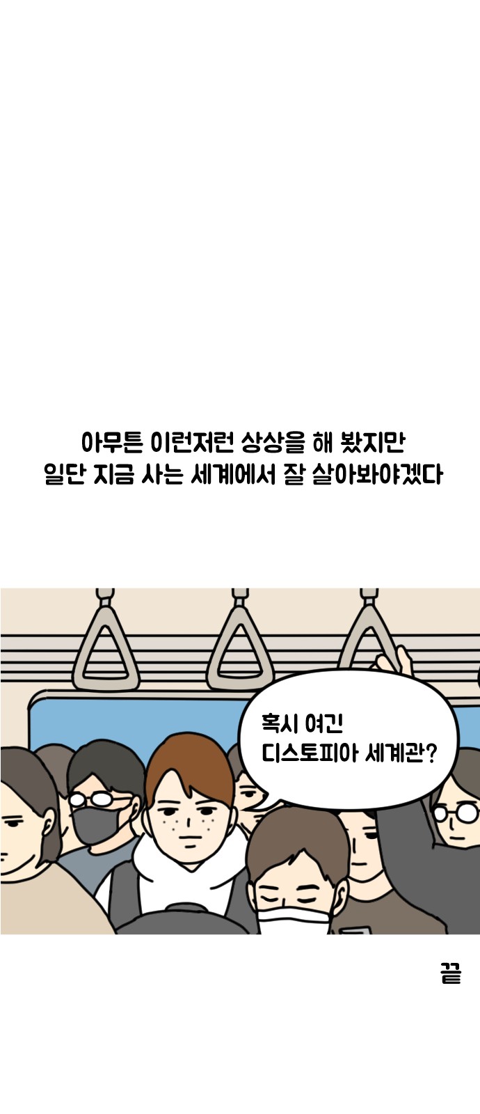 21 페이지