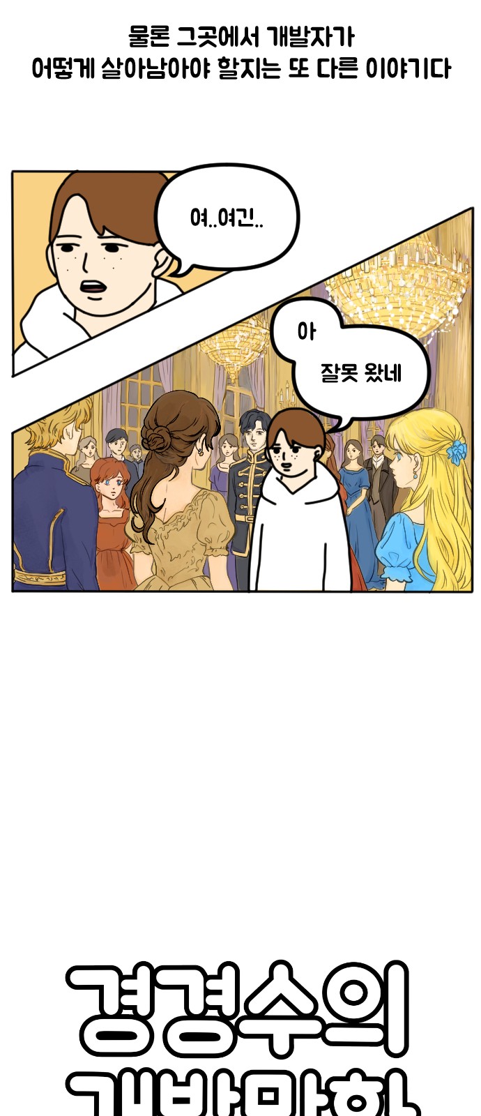 4 페이지