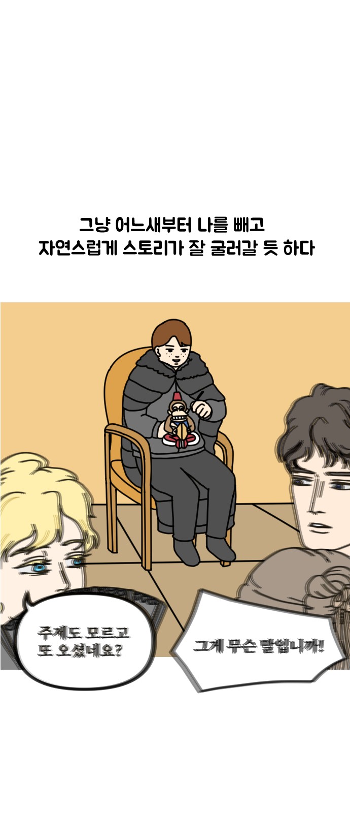 6 페이지