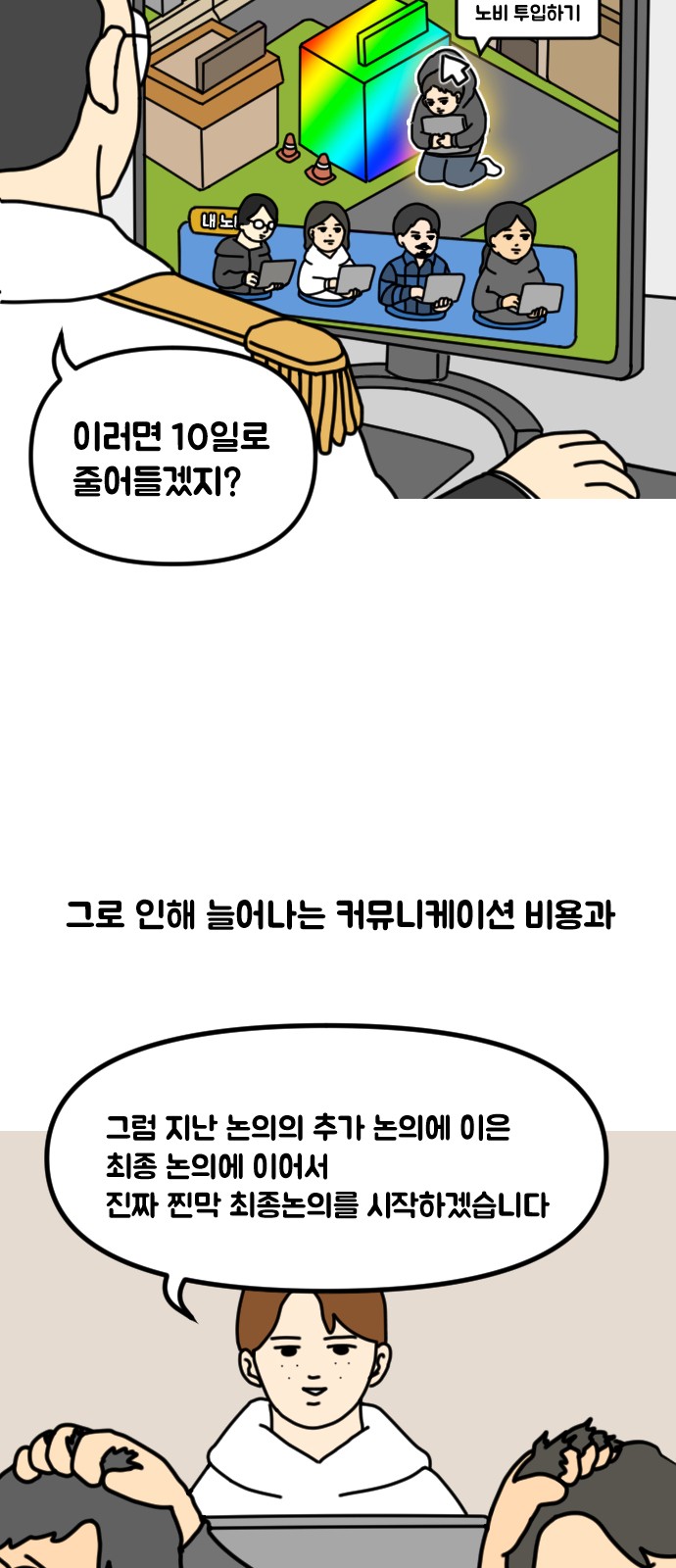 11 페이지
