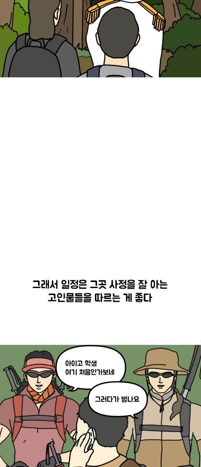 18 페이지