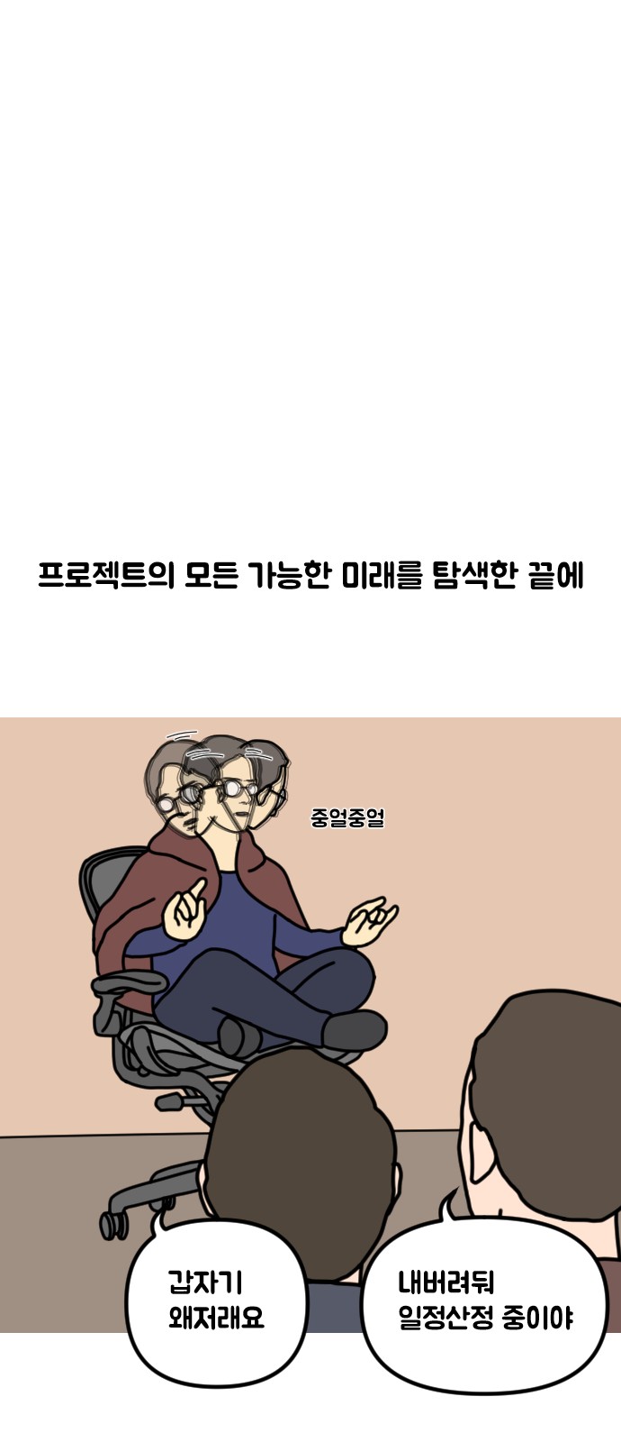 21 페이지