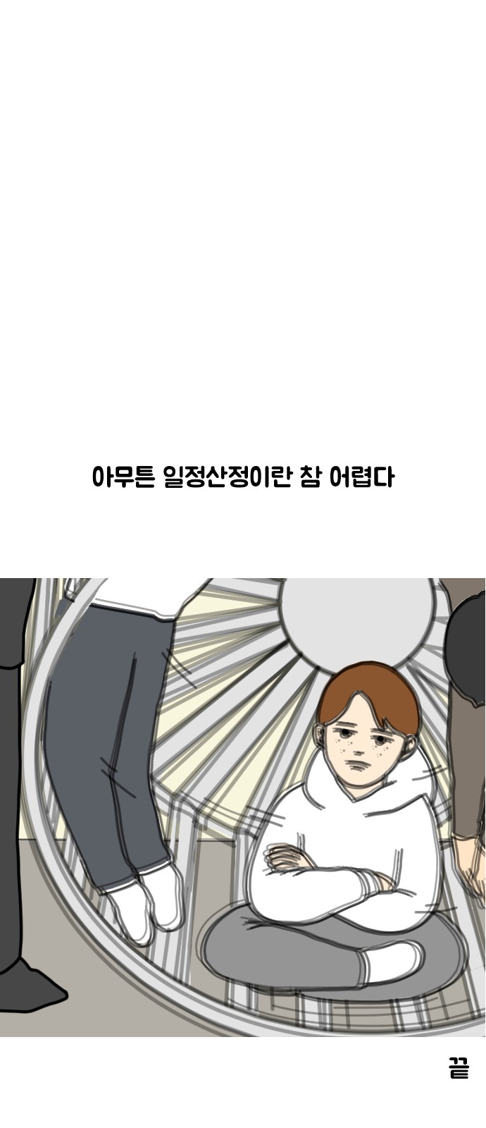 23 페이지